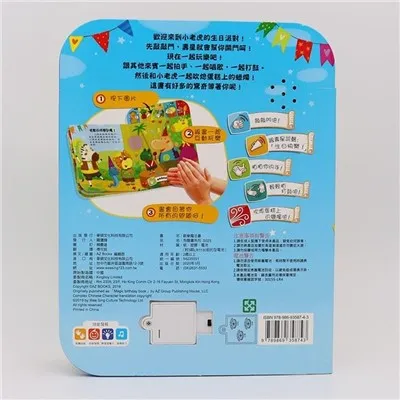 Laut Lautstärke Soundbook