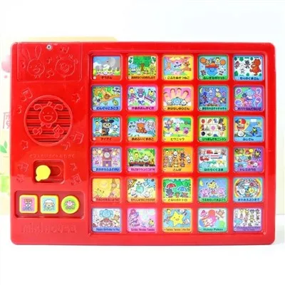 Hörbuch mit Kindergeschichten