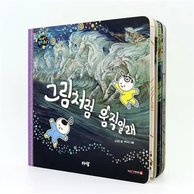 Baby Touch and Sound Bücher