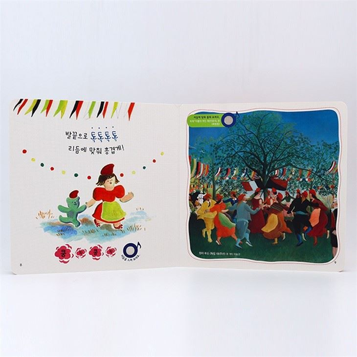 Unique Design Lion King Sound Book For With Audio