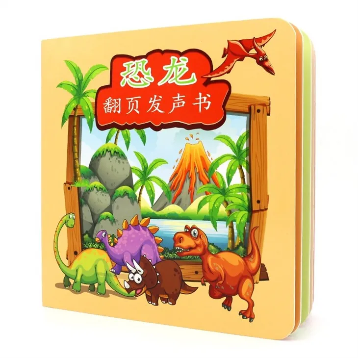 Best New Year Gifts Dinosour Sound Book For Kids