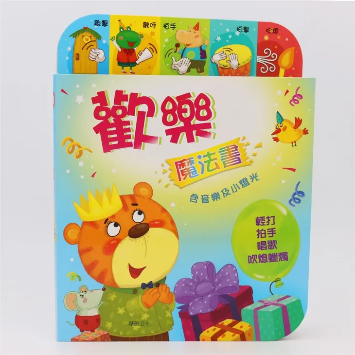 Free Customize Sound Story Books For Toddlers Ages