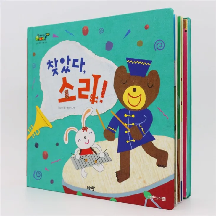 Night Sounds Book For Baby